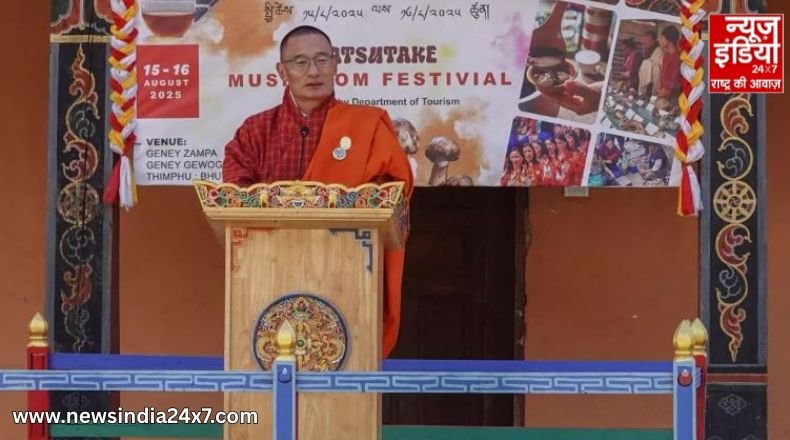 Bhutan PM India Visit