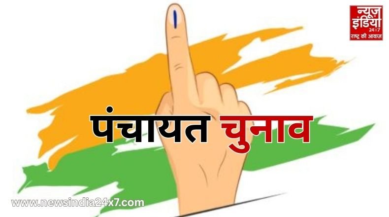 UP Panchayat election