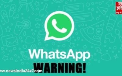 सरकार ने दी चेतावनी, WhatsApp पर हाई-रिस्क सिक्योरिटी अलर्ट जारी, तुरंत करें ये करें