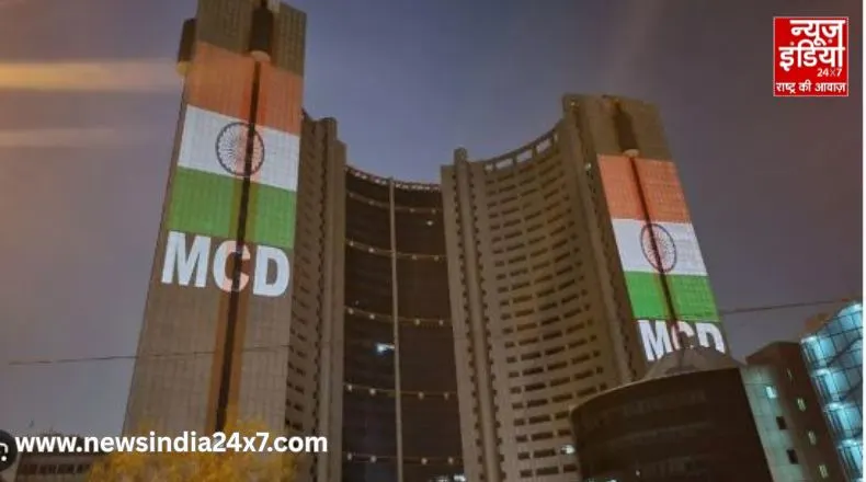 Delhi Municipal Corporation