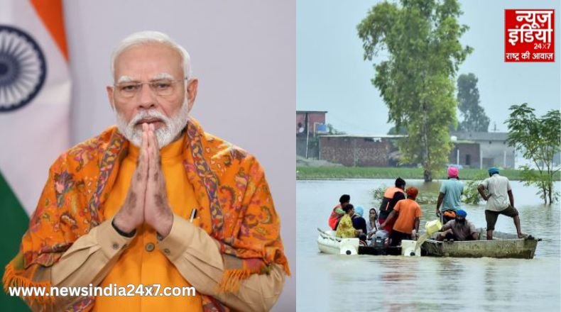 PM Narendra Modi In Punjab