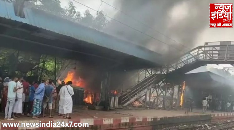 Kolkata Railway Station Fire : स्टेशन पर दुकान में लगी भीषण आग, 2 घंटे तक रुकी लोकल ट्रेनें