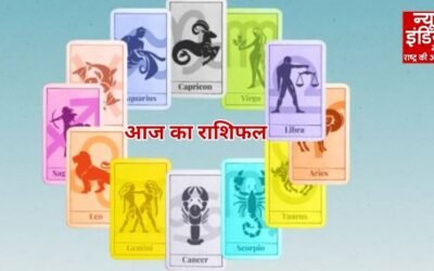 Horoscope 14 September, 2025: मेष से मीन तक जानें किसे मिलेगा धन लाभ, किसकी लव लाइफ होगी मजबूत
