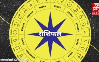 Horoscope 18 september,2025: कर्क राशि वालों को कार्यक्षेत्र में मिलेगा शुभ समाचार, पढ़े आज का राशिफल