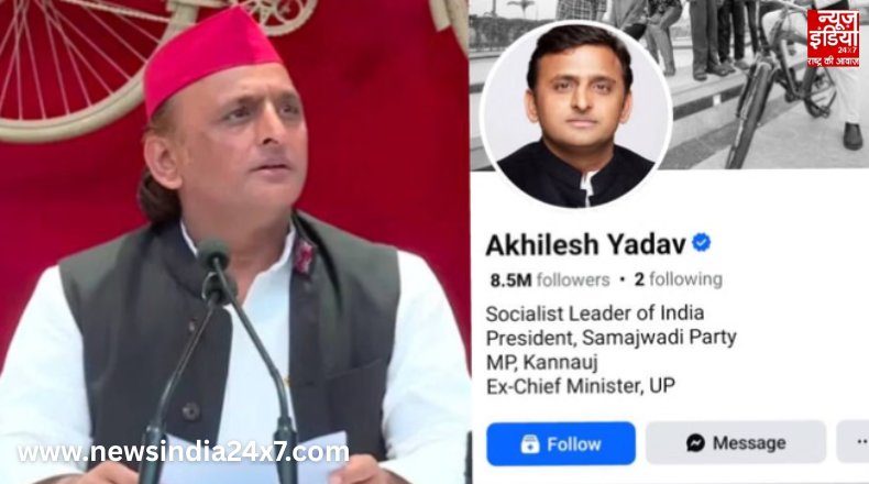 Akhilesh Yadav