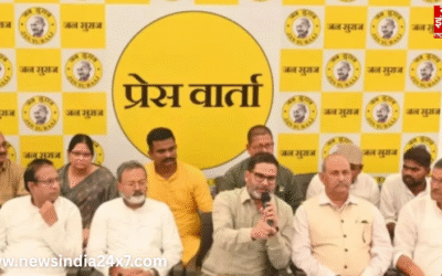 जन सुराज पार्टी की पहली सूची जारी, नामों की एंट्री पर कार्यकर्ताओं में नाराज़गी