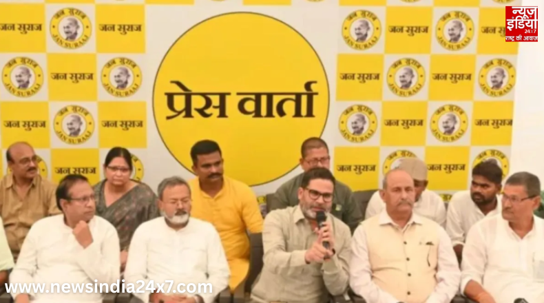 Jan Suraj Candidate List