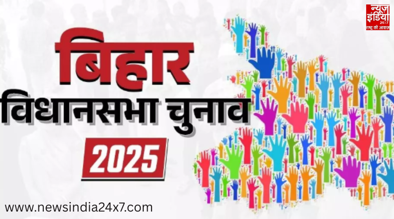 Bihar Election 2025