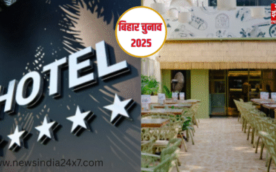 उम्मीदवारों के खर्च पर सख्त निगरानी, तय हुए चाय से लेकर होटल रूम के रेट