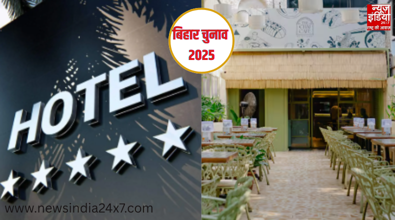 Bihar Election 2025 Bihar Election 2025