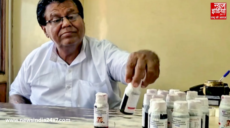 Cough Syrups Death Case Cough Syrups Death Case