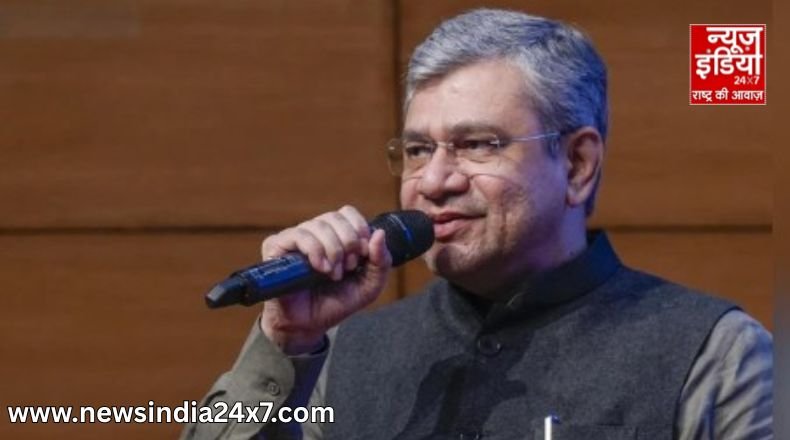 NIELIT Digital University NIELIT Digital University