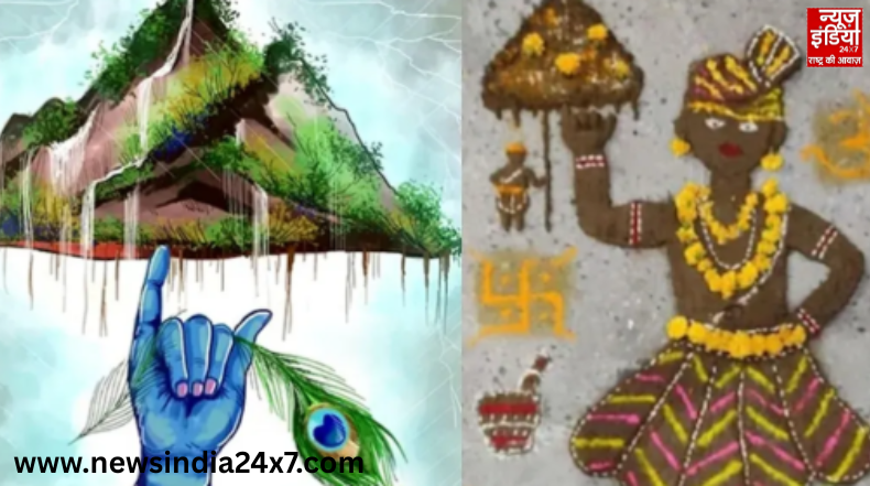 Govardhan Puja 2025 Govardhan Puja 2025