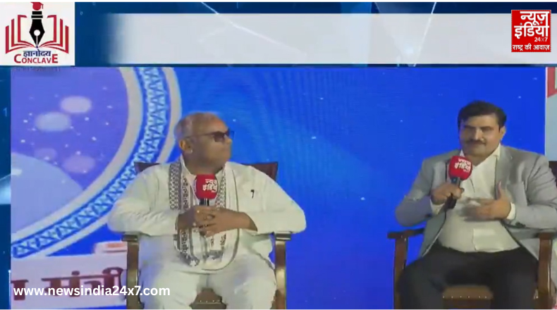 Gyanodaya Conclave Gyanodaya Conclave