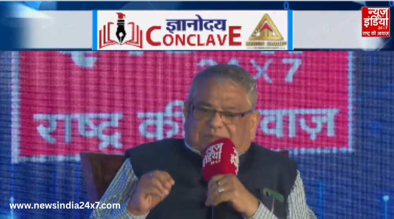 Gyanodaya Conclave Gyanodaya Conclave