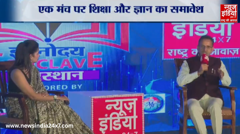 Gyanodaya Conclave Gyanodaya Conclave