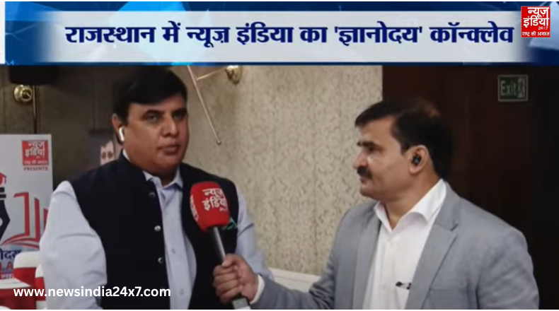 NewsIndia24x7 का “ज्ञानोदय कॉन्क्लेव” आज : एडिटर-इन-चीफ़ ने क्या कहा, सुनिए