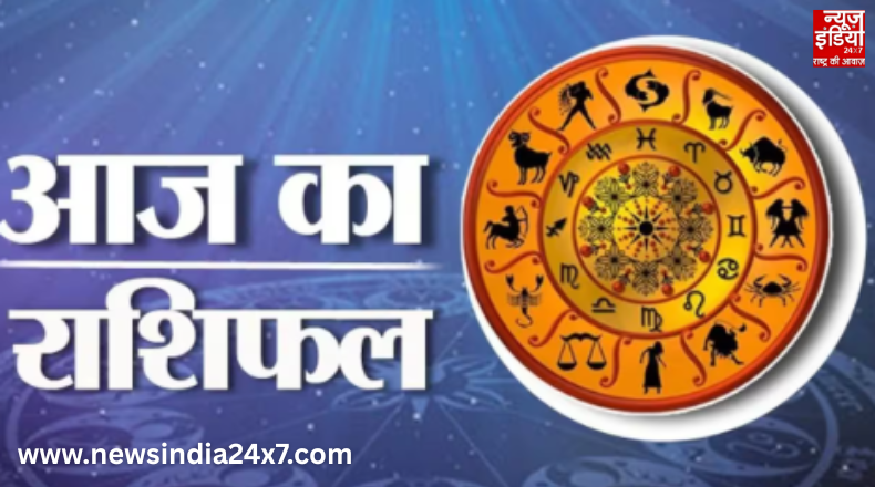 Horoscope 13 October, 2025 Horoscope 13 October, 2025