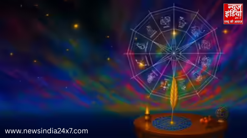 Horoscope Today, 17 October 2025