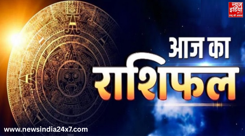 Horoscope Today, 25 October 2025
