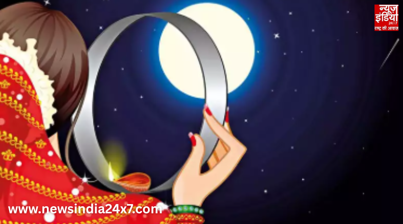 Karwa Chauth 2025