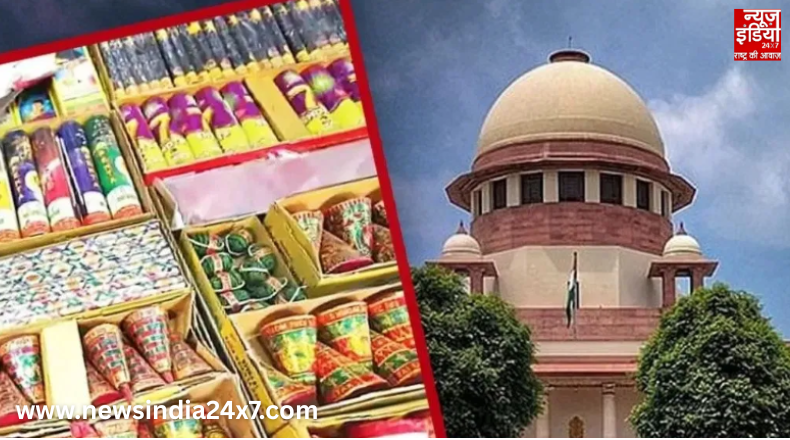 SC on Diwali Firecrackers : ग्रीन पटाखों को SC की मंजूरी, इजाजत शर्तों के साथ मिली इजाजत