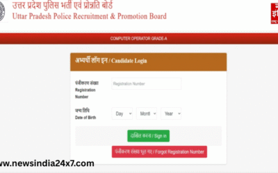 UP Police Exam City Slip 2025: SI, ASI और कंप्यूटर ऑपरेटर के लिए सिटी स्लिप जारी, ऐसे करें डाउनलोड