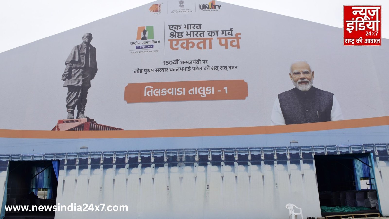 Gujarat News Gujarat News