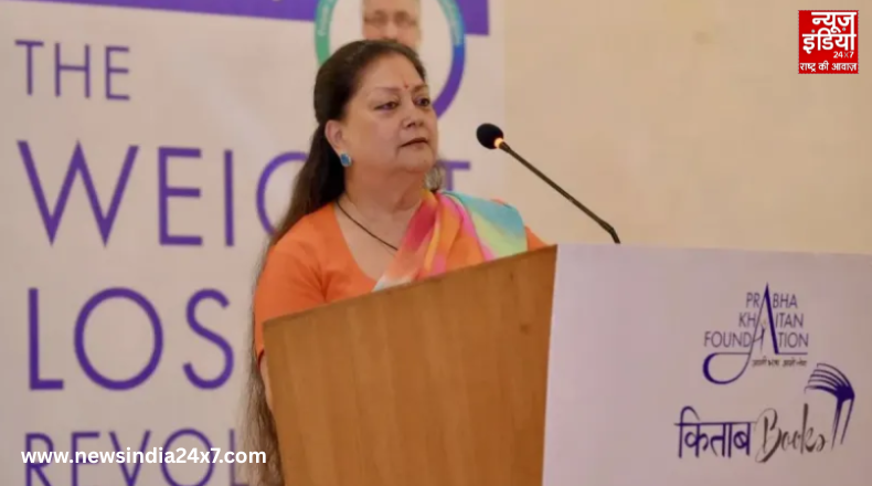 Vasundhara Raje Vasundhara Raje