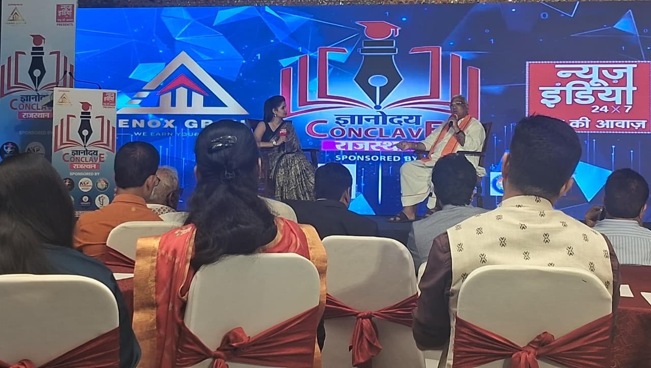 Gyanodaya Conclave Gyanodaya Conclave