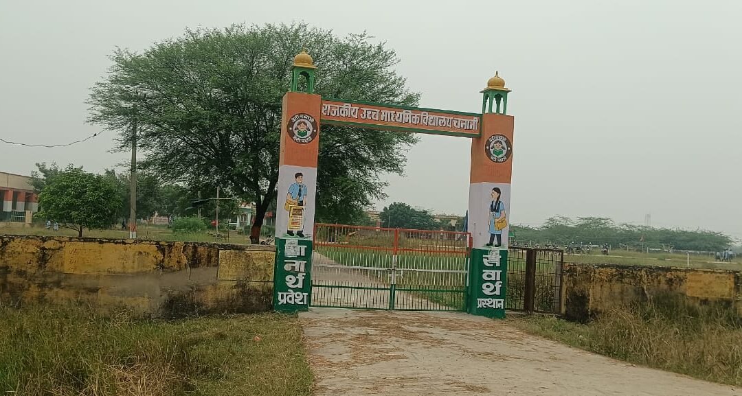 Rajasthan News: टोंक जिले के मालपुरा में बेकाबू स्कूल बस सड़क से उतरी, आधा दर्जन बच्चे घायल