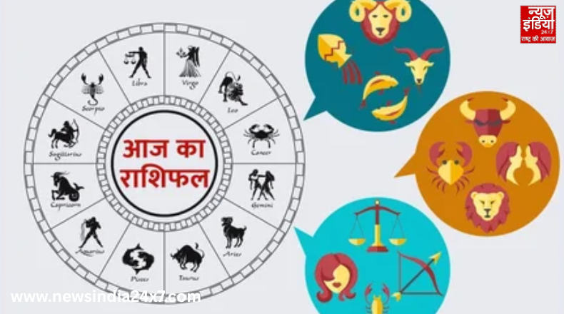 Horoscope Today, 25 October 2025