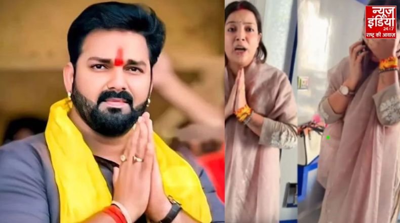 Bihar Election 2025 : पवन सिंह-ज्योति विवाद,बिहार चुनाव में भाजपा की रणनीति पर छाया संकट