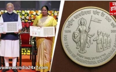 पहली बार भारतीय मुद्रा पर भारत माता की तस्वीर, जानें नीचे लिखे हुए मैसेज का क्या है मतलब