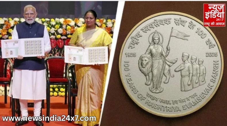 Bharat Mata on Indian currency