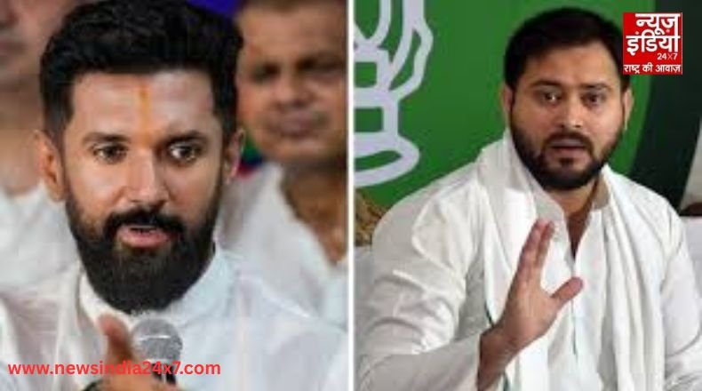 Bihar Elections : तेजस्वी यादव का चिराग पासवान पर पलटवार “सत्ता के लालच में NDA के साथ हैं चिराग”
