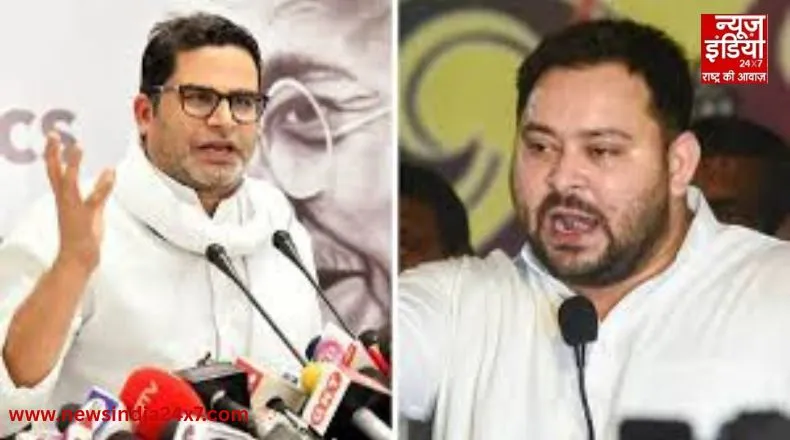 Bihar  Elections : प्रशांत किशोर का तेजस्वी यादव पर वार,  सरकारी नौकरी नहीं दी तो इस्तीफा देंगे?