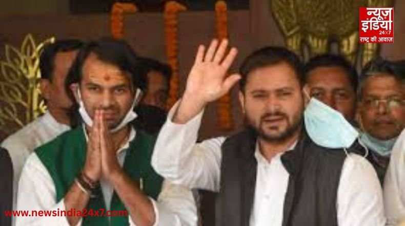 Bihar Elections : महुआ बनी बिहार की ‘हॉट सीट’, तेज प्रताप बनाम तेजस्वी की वर्चस्व जंग शुरू