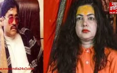 Mamta Kulkarni Shocking Statement: दाऊद पर बयान देकर विवादों में ममता कुलकर्णी, किन्नर अखाड़े ने किया विरोध