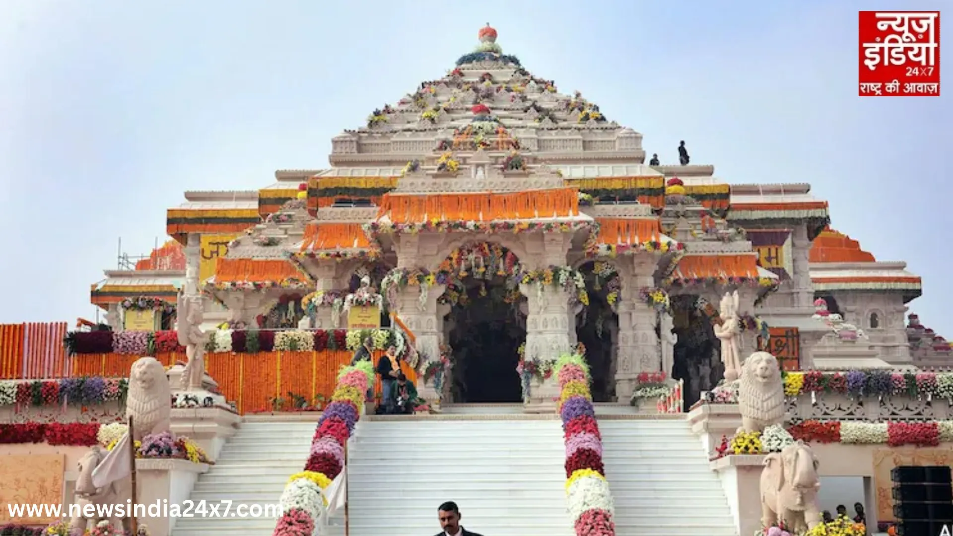 Ayodhya Ram Temple