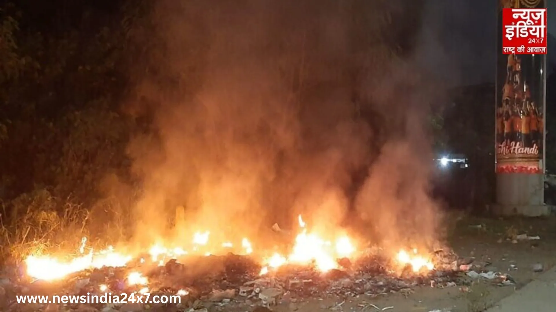 Haryana News Haryana News