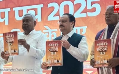Bihar Election 2025 : NDA का घोषणापत्र जारी, रोजगार, नौकरी, इंफ्रास्ट्रक्चर से जुड़े किए कई वादे