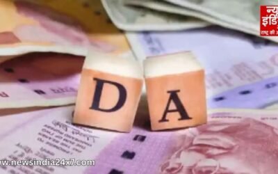 DA Hike 2025 : राजस्थान सरकार ने बढ़ाया महंगाई भत्ता, कब से मिलेगा नकद भुगतान