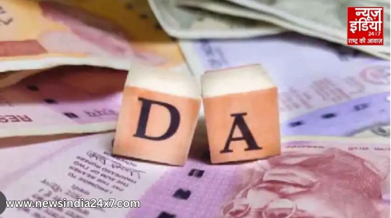 DA Hike 2025 DA Hike 2025