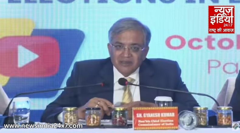 Bihar Election 2025 Bihar Election 2025