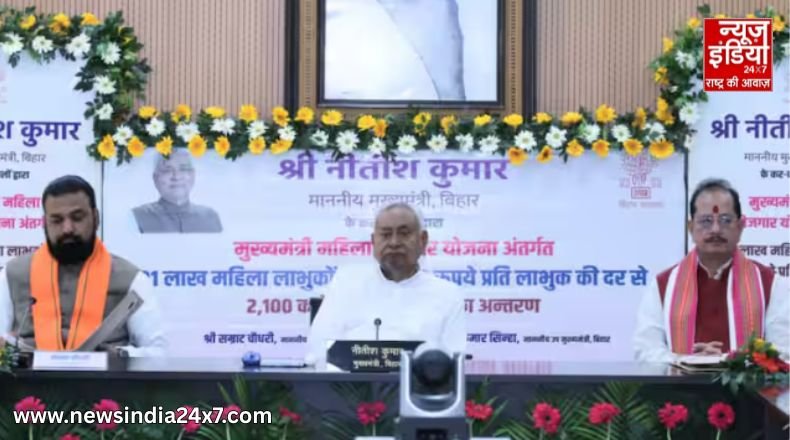 Bihar Election 2025 Bihar Election 2025