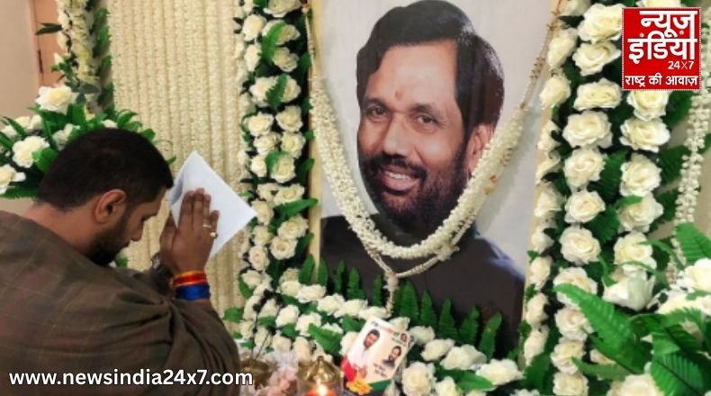 Ramvilas Paswan Death Anniversary Ramvilas Paswan Death Anniversary