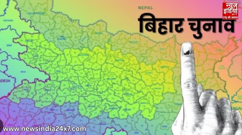 Bihar Election 2025 Bihar Election 2025
