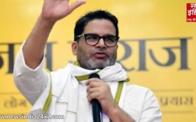 जन सुराज पार्टी ने शुरू किया चंदा अभियान, लॉन्च किया ‘जन सुराज योगदान ऐप’