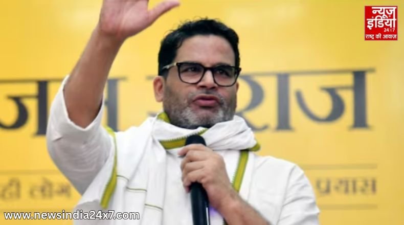 Bihar Election 2025 Bihar Election 2025